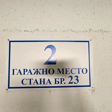 Vrnjacki Lux Free Parking Garage *